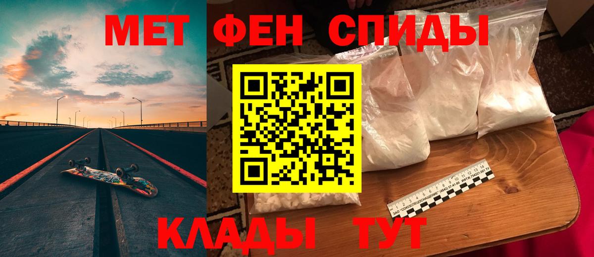 Амфетамин 98%  Вход с VPN  АМФЕТАМИН  Amphetamine  Камень-на-Оби 