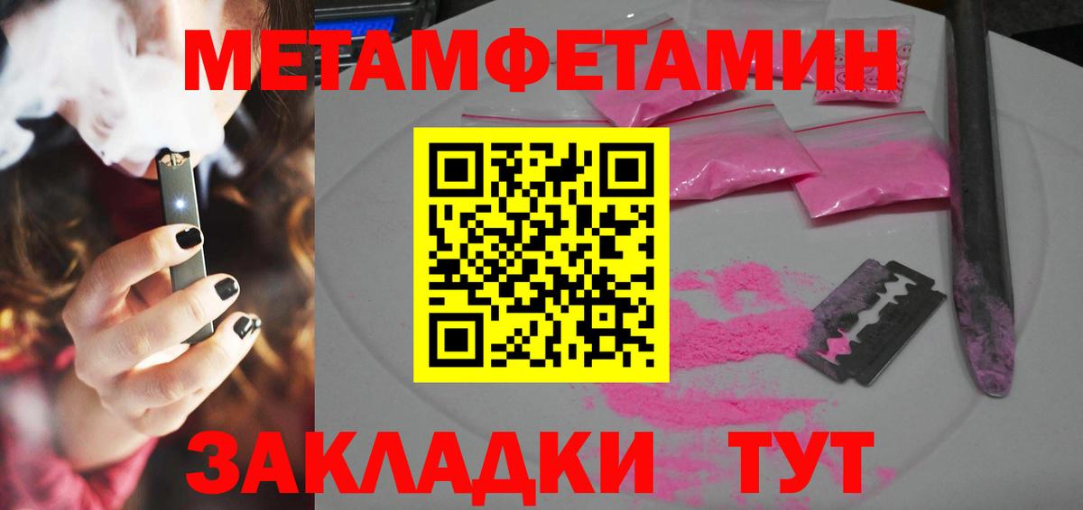 Экстази  Альфа ПВП СК кристаллы  Вход с VPN  ГАШИШ  МЕТАМФЕТАМИН  Гашиш  Марихуана  Камень-на-Оби  Мефедрон кристаллы  Cocaine 