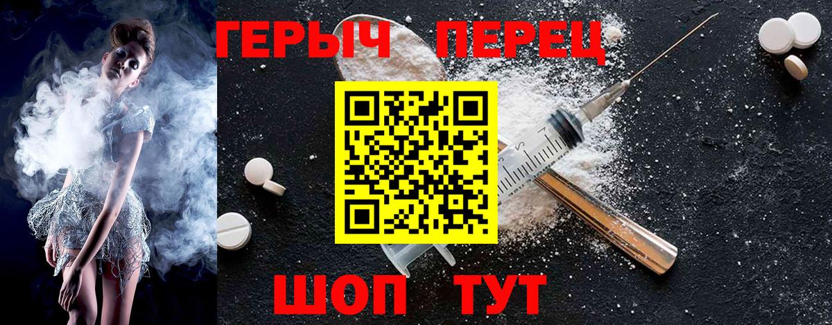Камень-на-Оби  Героин Афган  Вход с VPN 
