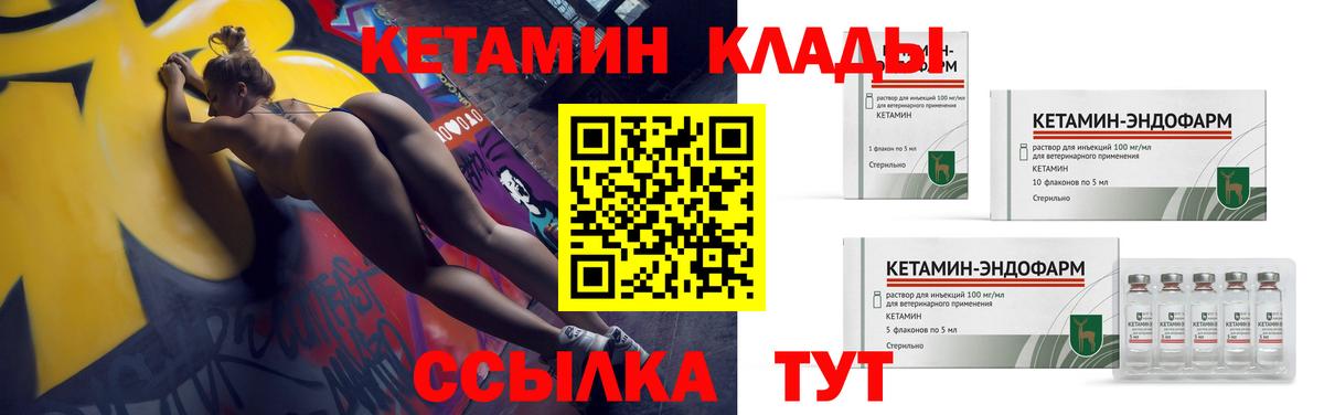 МЕТАМФЕТАМИН Камень-на-Оби