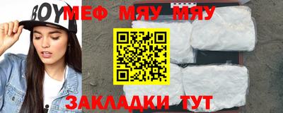 синтетический гашиш Кунгур