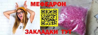 кокаин премиум Кумертау