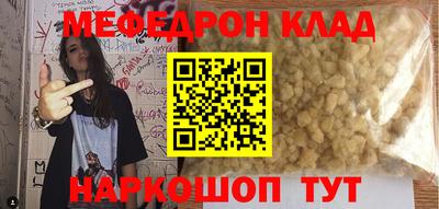 синтетический гашиш Кунгур