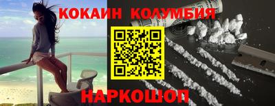 кокаин премиум Кумертау