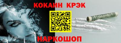 синтетический гашиш Кунгур