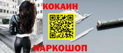 кокаин премиум Кумертау
