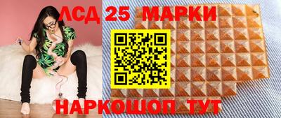 синтетический гашиш Кунгур