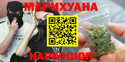 синтетический гашиш Кунгур