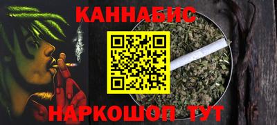 синтетический гашиш Кунгур