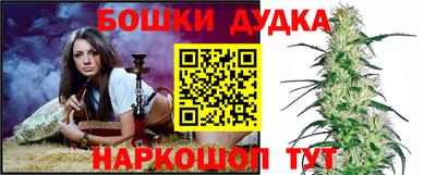 синтетический гашиш Кунгур