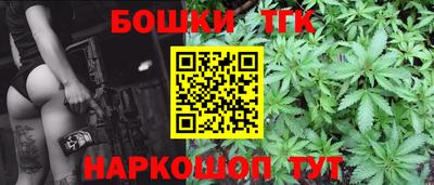 синтетический гашиш Кунгур