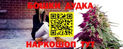 синтетический гашиш Кунгур