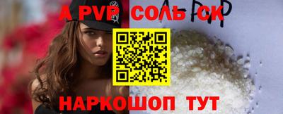 кокаин премиум Кумертау