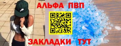 синтетический гашиш Кунгур
