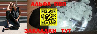 синтетический гашиш Кунгур