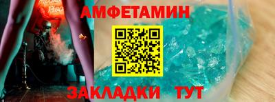 ECSTASY Кулебаки