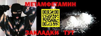 кокаин премиум Кумертау