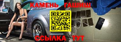 синтетический гашиш Кунгур