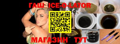синтетический гашиш Кунгур