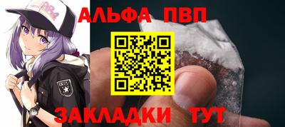 синтетический гашиш Кунгур