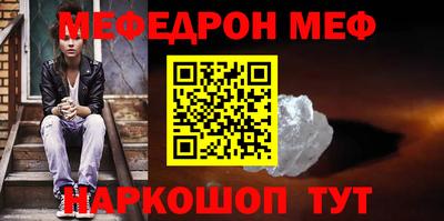 синтетический гашиш Кунгур