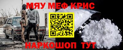 кокаин премиум Кумертау