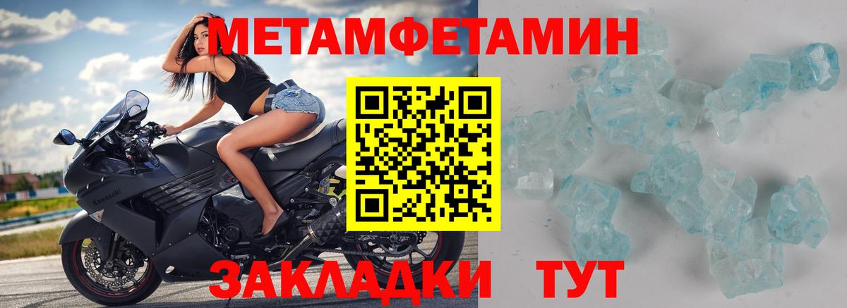 МЕТАМФЕТАМИН витя Камень-на-Оби
