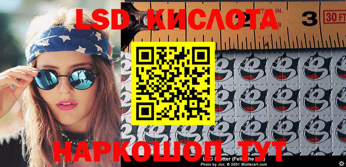 Марки NBOMe 1500мкг Камень-на-Оби