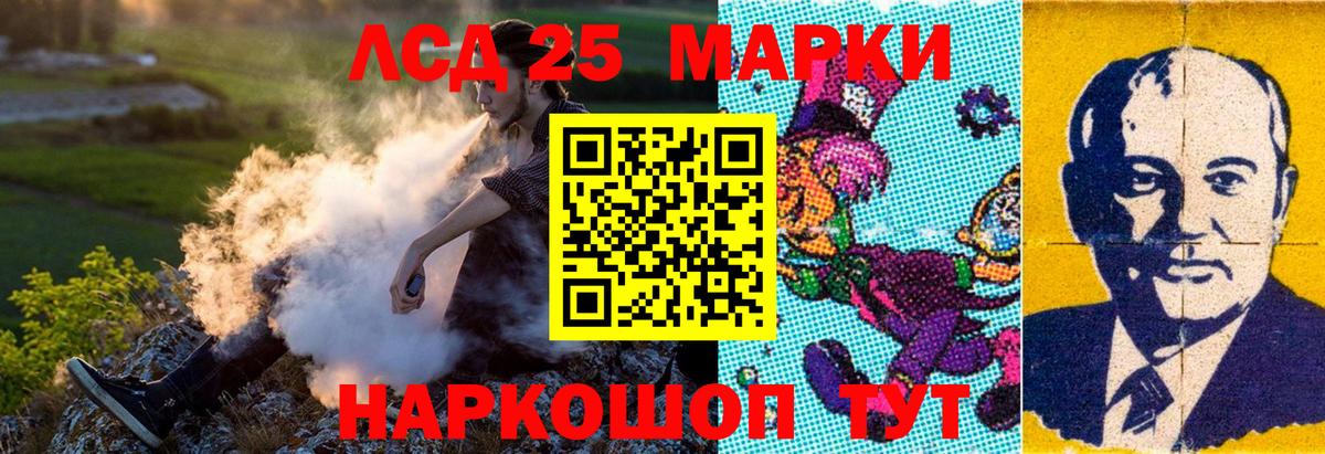 Камень-на-Оби  Марки NBOMe 1,8мг  Марки NBOMe 1,8мг  Вход с VPN 