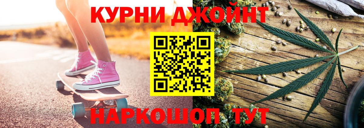 Каннабис AK-47 Камень-на-Оби
